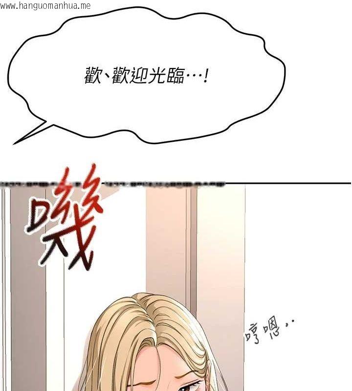 韩国漫画顶加套房的春天韩漫_顶加套房的春天-第10话-[新任务]偷揉邻居的胸部在线免费阅读-韩国漫画-第56张图片