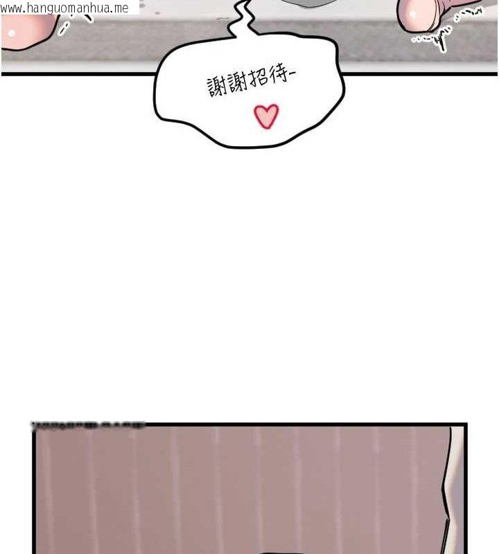 韩国漫画守护天使韩漫_守护天使-第24话-没有高潮不准叫!!在线免费阅读-韩国漫画-第100张图片