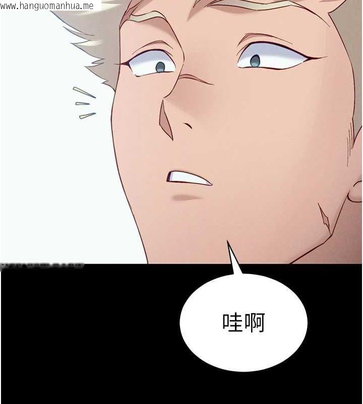 韩国漫画太妹攻略指南韩漫_太妹攻略指南-第14话-主人，请用我…!在线免费阅读-韩国漫画-第138张图片