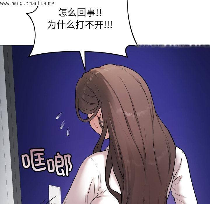 韩国漫画最后的冲刺韩漫_最后的冲刺-第2话在线免费阅读-韩国漫画-第205张图片