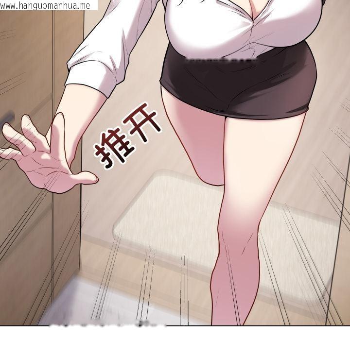 韩国漫画最后的冲刺韩漫_最后的冲刺-第2话在线免费阅读-韩国漫画-第26张图片