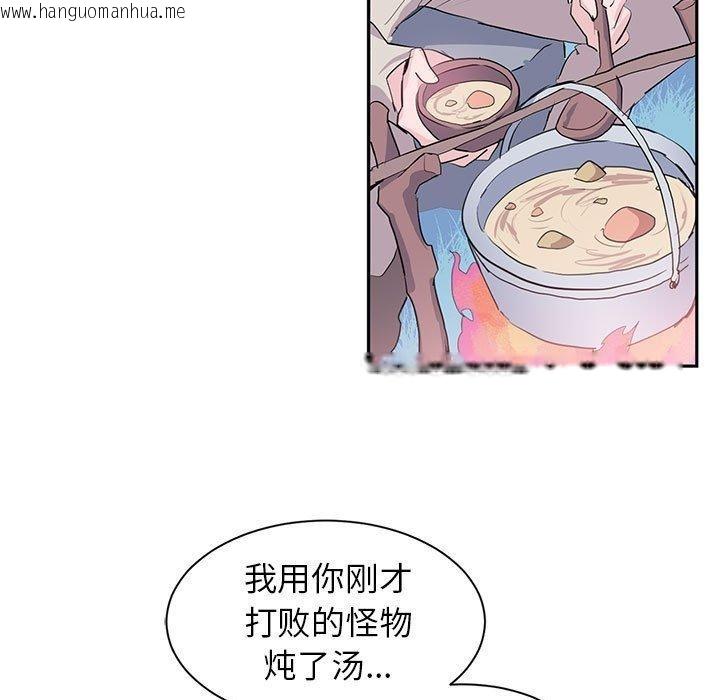韩国漫画虚拟仙境韩漫_虚拟仙境-第3话在线免费阅读-韩国漫画-第82张图片