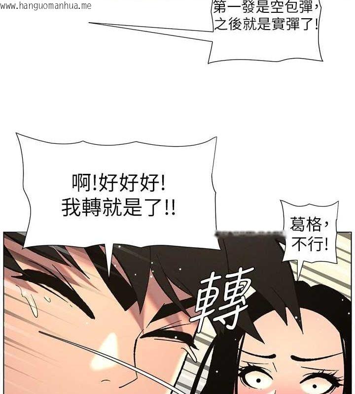 韩国漫画兄妹的秘密授课韩漫_兄妹的秘密授课-第50话-深夜偷敲醉妹房门...在线免费阅读-韩国漫画-第7张图片