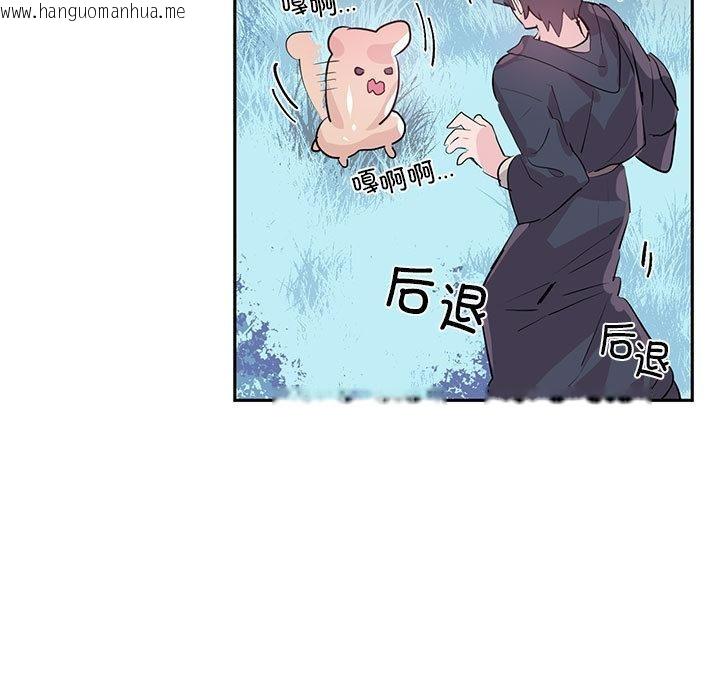 韩国漫画虚拟仙境韩漫_虚拟仙境-第1话在线免费阅读-韩国漫画-第50张图片