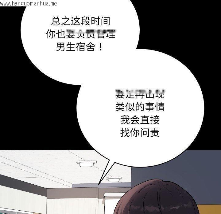 韩国漫画最后的冲刺韩漫_最后的冲刺-第3话在线免费阅读-韩国漫画-第50张图片