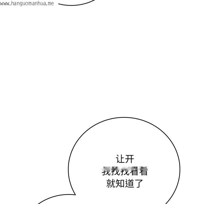 韩国漫画最后的冲刺韩漫_最后的冲刺-第2话在线免费阅读-韩国漫画-第50张图片