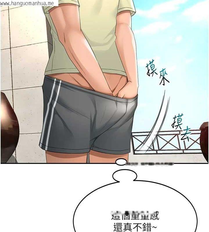 韩国漫画顶加套房的春天韩漫_顶加套房的春天-第10话-[新任务]偷揉邻居的胸部在线免费阅读-韩国漫画-第27张图片