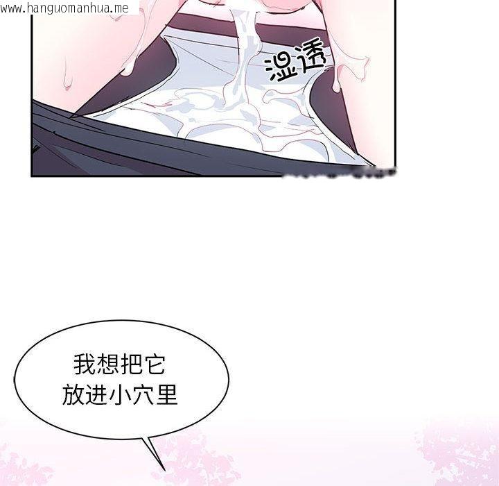 韩国漫画虚拟仙境韩漫_虚拟仙境-第2话在线免费阅读-韩国漫画-第55张图片