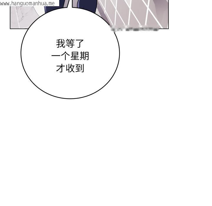 韩国漫画最后的冲刺韩漫_最后的冲刺-第2话在线免费阅读-韩国漫画-第33张图片