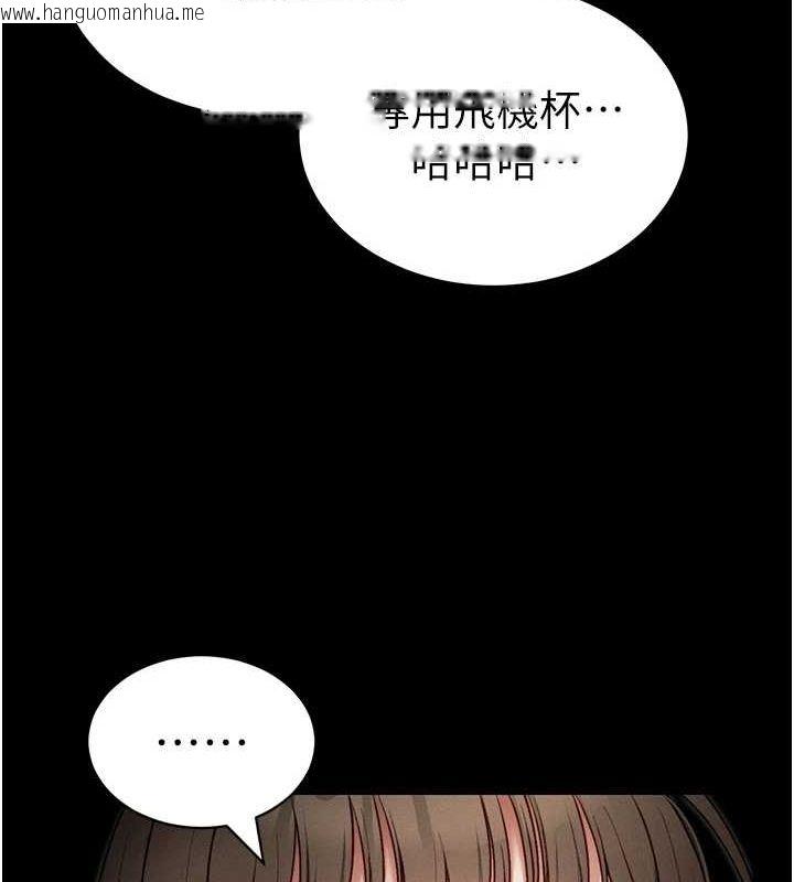 韩国漫画太妹攻略指南韩漫_太妹攻略指南-第14话-主人，请用我…!在线免费阅读-韩国漫画-第74张图片