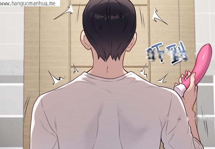 韩国漫画最后的冲刺韩漫_最后的冲刺-第2话在线免费阅读-韩国漫画-第3张图片