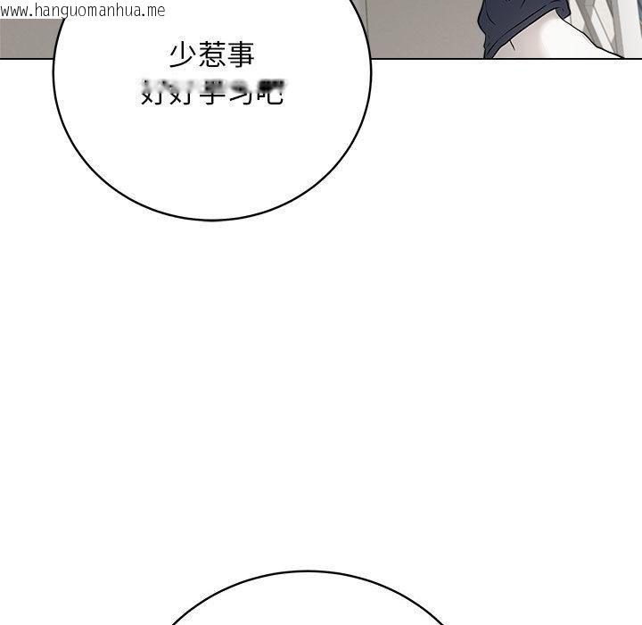 韩国漫画最后的冲刺韩漫_最后的冲刺-第1话在线免费阅读-韩国漫画-第169张图片