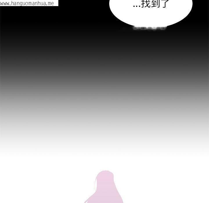 韩国漫画虚拟仙境韩漫_虚拟仙境-第2话在线免费阅读-韩国漫画-第24张图片