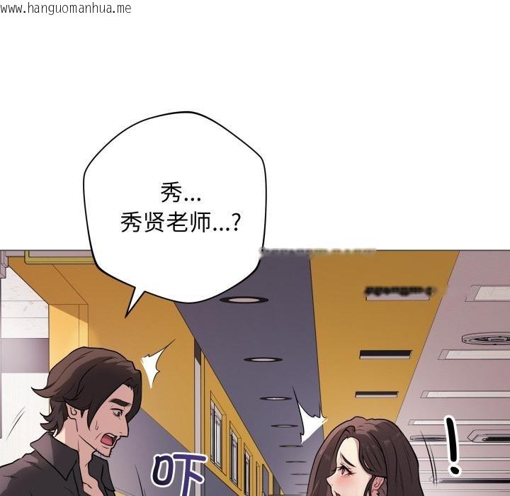 韩国漫画最后的冲刺韩漫_最后的冲刺-第2话在线免费阅读-韩国漫画-第156张图片