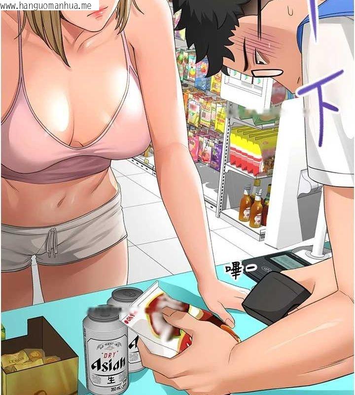 韩国漫画顶加套房的春天韩漫_顶加套房的春天-第10话-[新任务]偷揉邻居的胸部在线免费阅读-韩国漫画-第65张图片