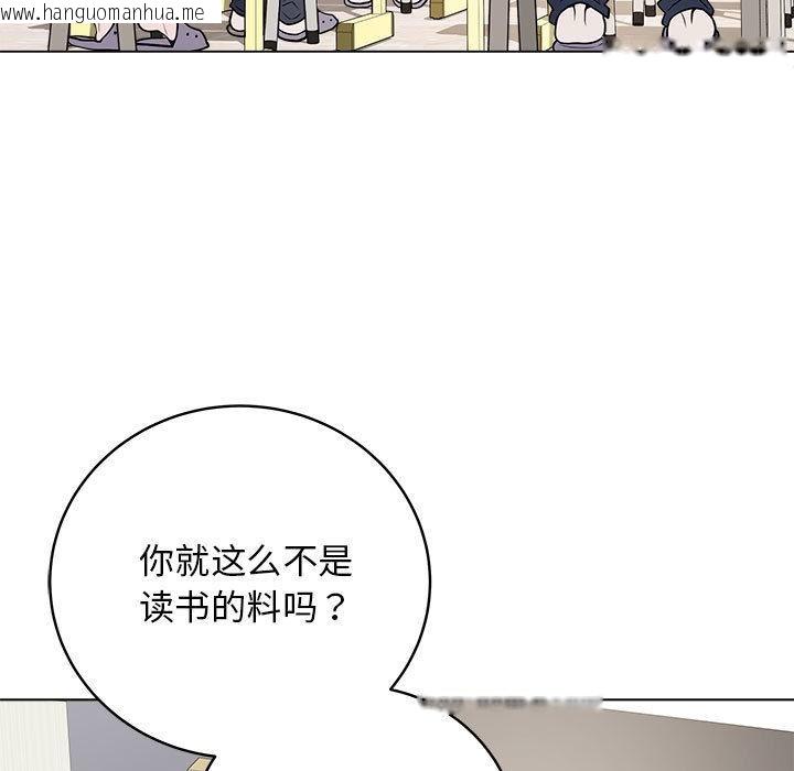 韩国漫画最后的冲刺韩漫_最后的冲刺-第1话在线免费阅读-韩国漫画-第53张图片