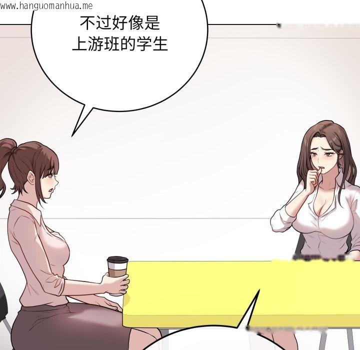 韩国漫画最后的冲刺韩漫_最后的冲刺-第2话在线免费阅读-韩国漫画-第137张图片
