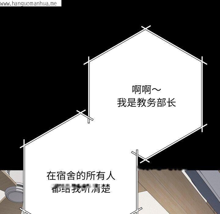 韩国漫画最后的冲刺韩漫_最后的冲刺-第3话在线免费阅读-韩国漫画-第10张图片