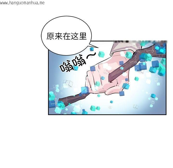韩国漫画虚拟仙境韩漫_虚拟仙境-第1话在线免费阅读-韩国漫画-第52张图片