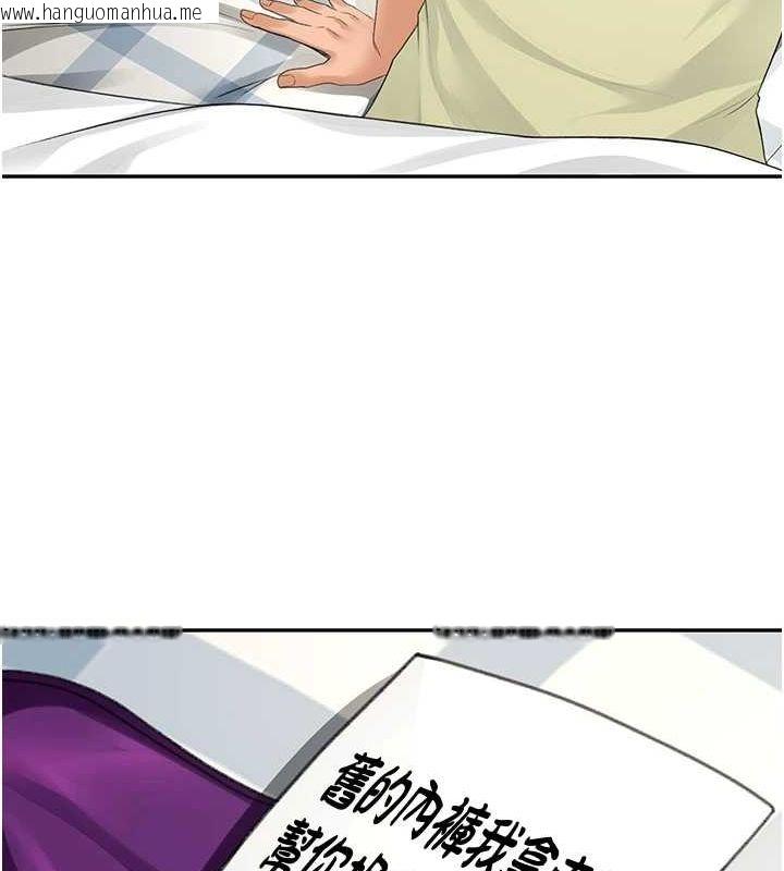韩国漫画顶加套房的春天韩漫_顶加套房的春天-第10话-[新任务]偷揉邻居的胸部在线免费阅读-韩国漫画-第22张图片