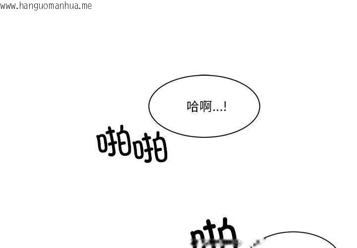 韩国漫画虚拟仙境韩漫_虚拟仙境-第3话在线免费阅读-韩国漫画-第1张图片