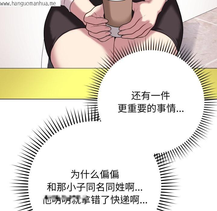 韩国漫画最后的冲刺韩漫_最后的冲刺-第2话在线免费阅读-韩国漫画-第115张图片