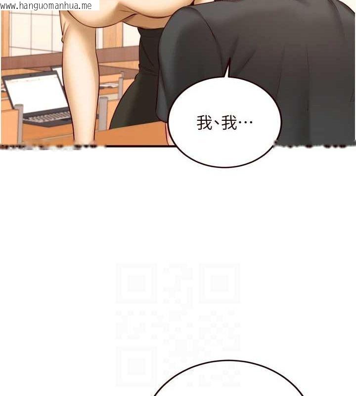韩国漫画熟女自助餐韩漫_熟女自助餐-第29话-「性」福男大生的苦恼!?在线免费阅读-韩国漫画-第15张图片
