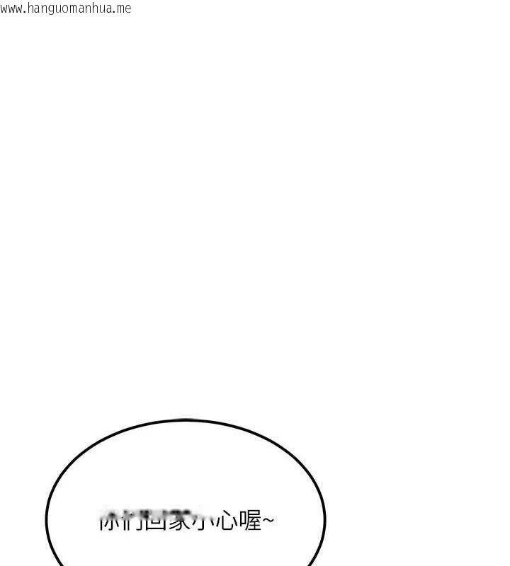 韩国漫画顶加套房的春天韩漫_顶加套房的春天-第10话-[新任务]偷揉邻居的胸部在线免费阅读-韩国漫画-第109张图片