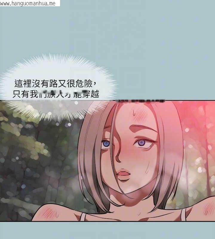 韩国漫画进击的巨根韩漫_进击的巨根-第33话-在野外被轮奸在线免费阅读-韩国漫画-第77张图片