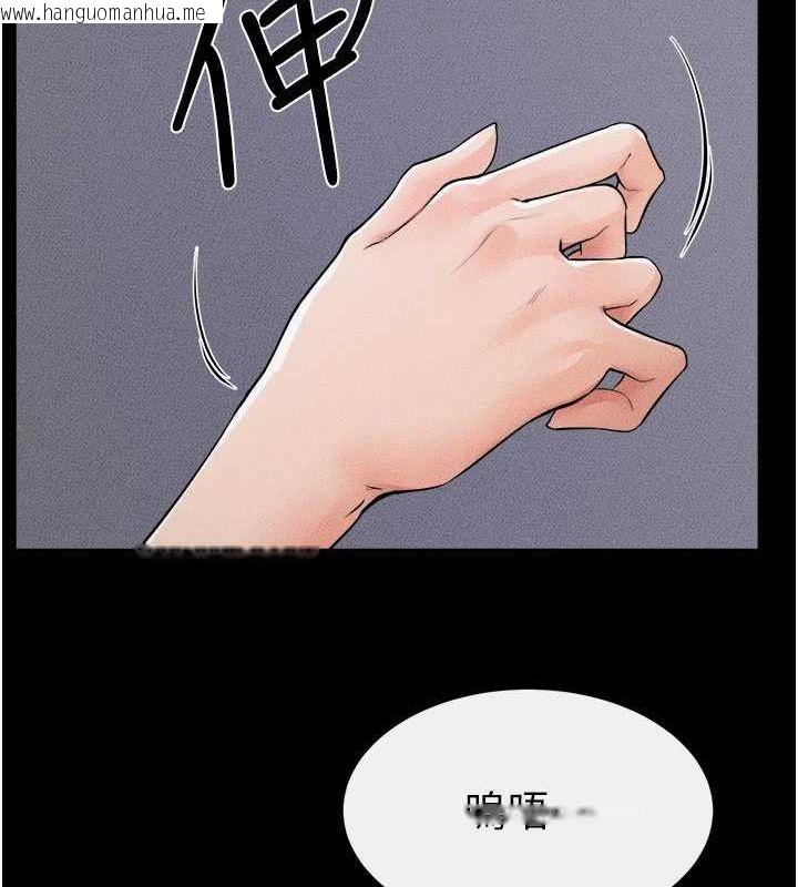 韩国漫画继母与继姐韩漫_继母与继姐-第64话-人体鲜奶油蛋糕在线免费阅读-韩国漫画-第108张图片