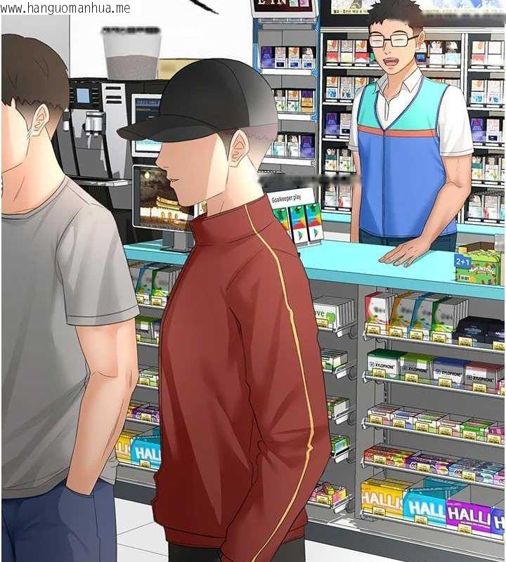 韩国漫画顶加套房的春天韩漫_顶加套房的春天-第10话-[新任务]偷揉邻居的胸部在线免费阅读-韩国漫画-第42张图片