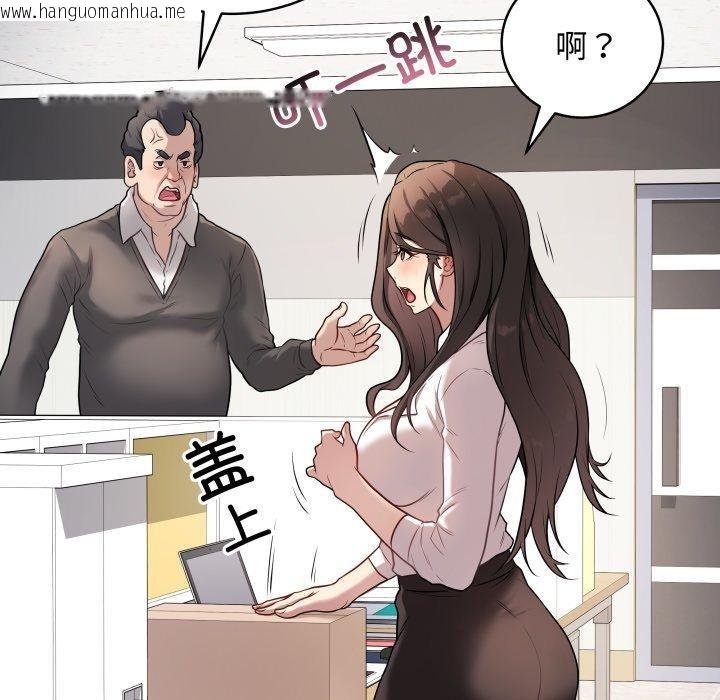 韩国漫画最后的冲刺韩漫_最后的冲刺-第3话在线免费阅读-韩国漫画-第38张图片