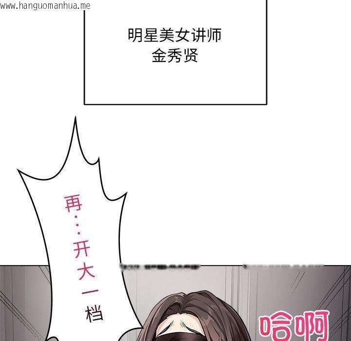 韩国漫画最后的冲刺韩漫_最后的冲刺-第1话在线免费阅读-韩国漫画-第24张图片