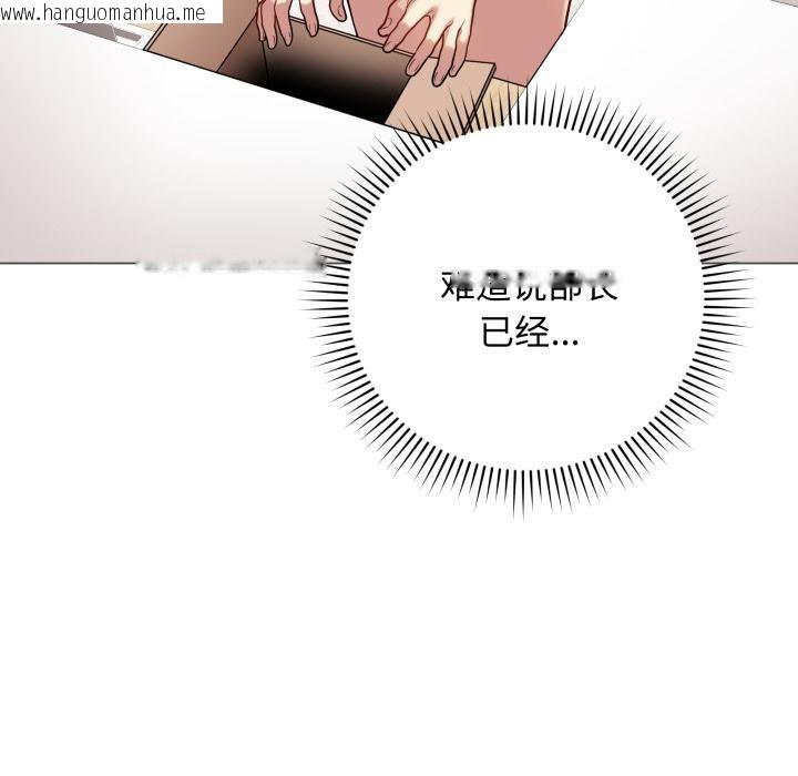韩国漫画最后的冲刺韩漫_最后的冲刺-第2话在线免费阅读-韩国漫画-第169张图片