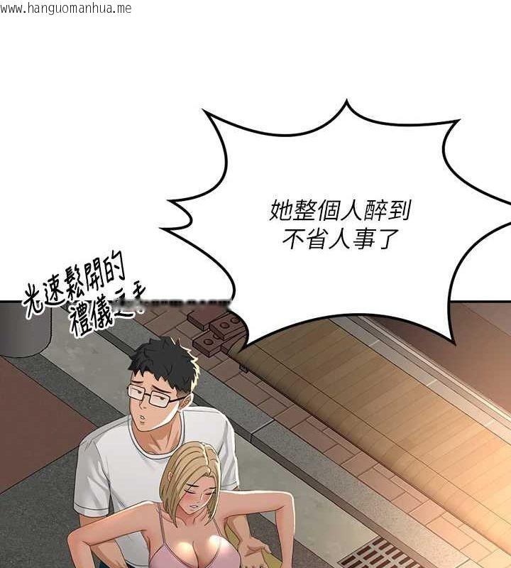 韩国漫画顶加套房的春天韩漫_顶加套房的春天-第10话-[新任务]偷揉邻居的胸部在线免费阅读-韩国漫画-第149张图片