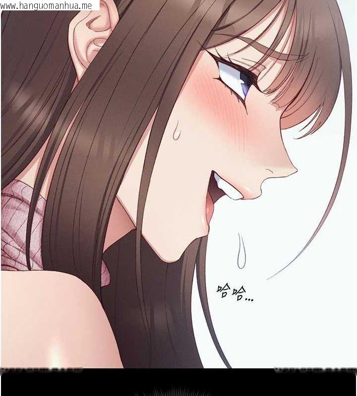 韩国漫画太妹攻略指南韩漫_太妹攻略指南-第14话-主人，请用我…!在线免费阅读-韩国漫画-第143张图片
