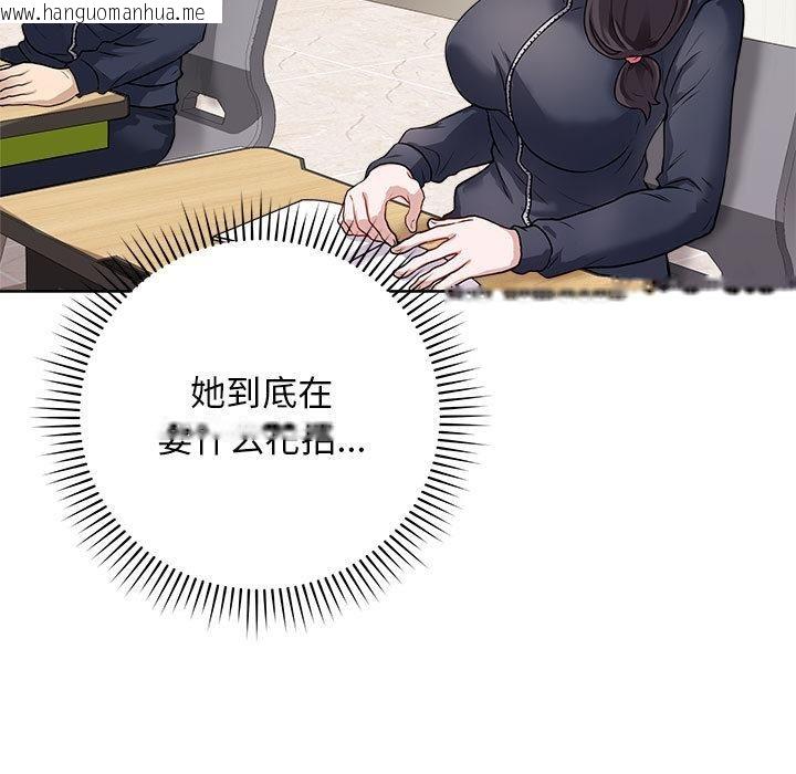 韩国漫画最后的冲刺韩漫_最后的冲刺-第1话在线免费阅读-韩国漫画-第132张图片