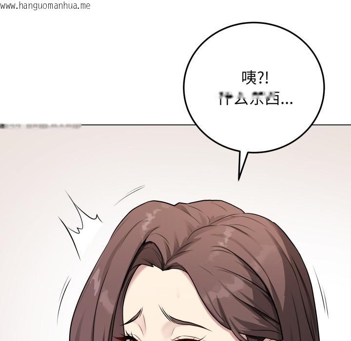 韩国漫画最后的冲刺韩漫_最后的冲刺-第2话在线免费阅读-韩国漫画-第131张图片