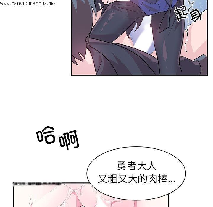 韩国漫画虚拟仙境韩漫_虚拟仙境-第2话在线免费阅读-韩国漫画-第54张图片