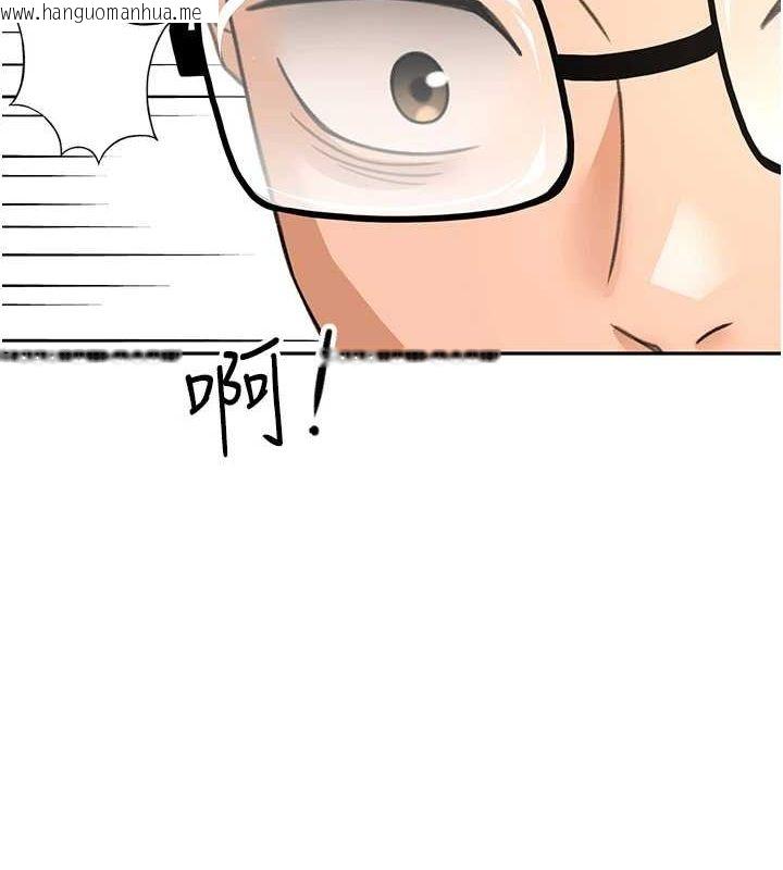 韩国漫画顶加套房的春天韩漫_顶加套房的春天-第10话-[新任务]偷揉邻居的胸部在线免费阅读-韩国漫画-第55张图片