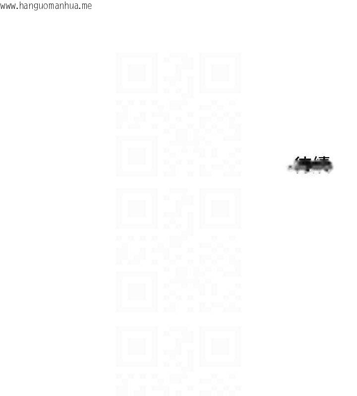 韩国漫画守护天使韩漫_守护天使-第24话-没有高潮不准叫!!在线免费阅读-韩国漫画-第109张图片