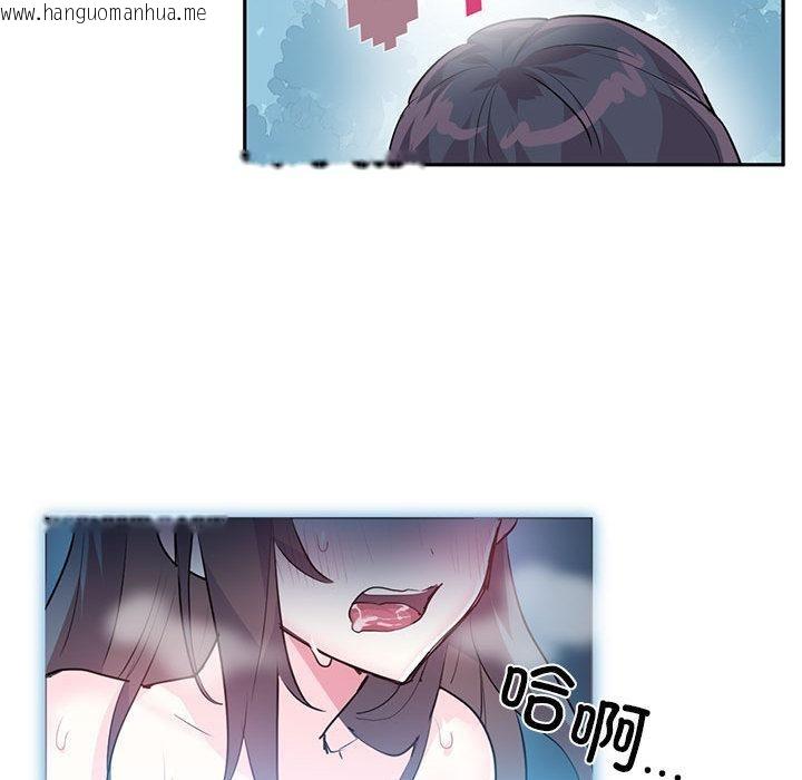 韩国漫画虚拟仙境韩漫_虚拟仙境-第2话在线免费阅读-韩国漫画-第75张图片