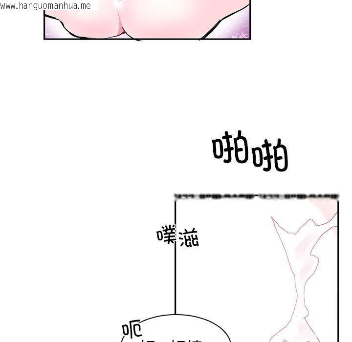 韩国漫画虚拟仙境韩漫_虚拟仙境-第1话在线免费阅读-韩国漫画-第5张图片