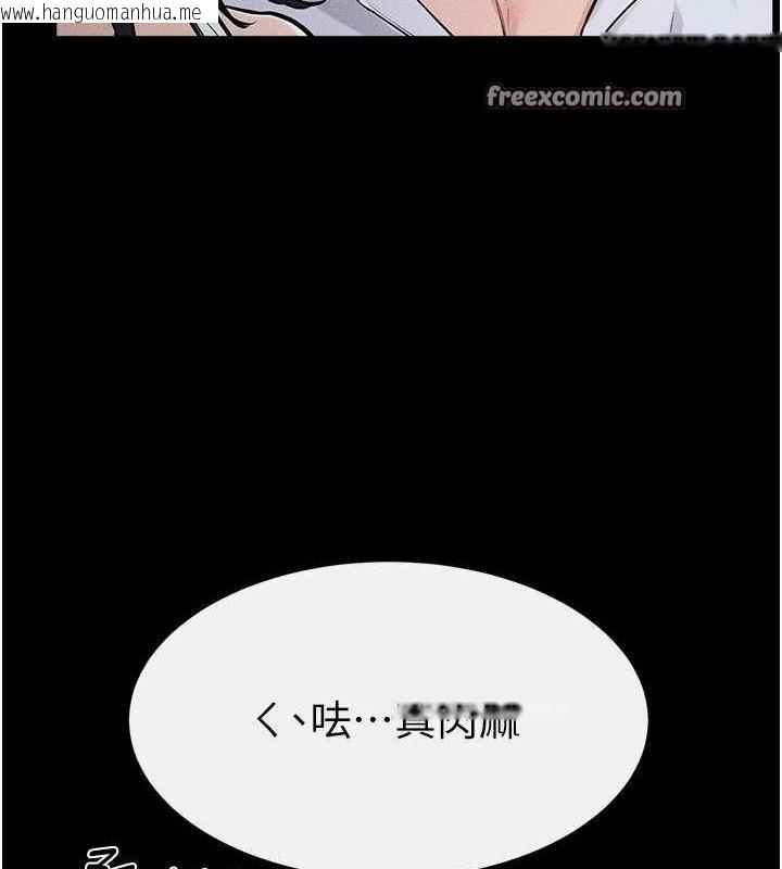 韩国漫画继母与继姐韩漫_继母与继姐-第64话-人体鲜奶油蛋糕在线免费阅读-韩国漫画-第16张图片