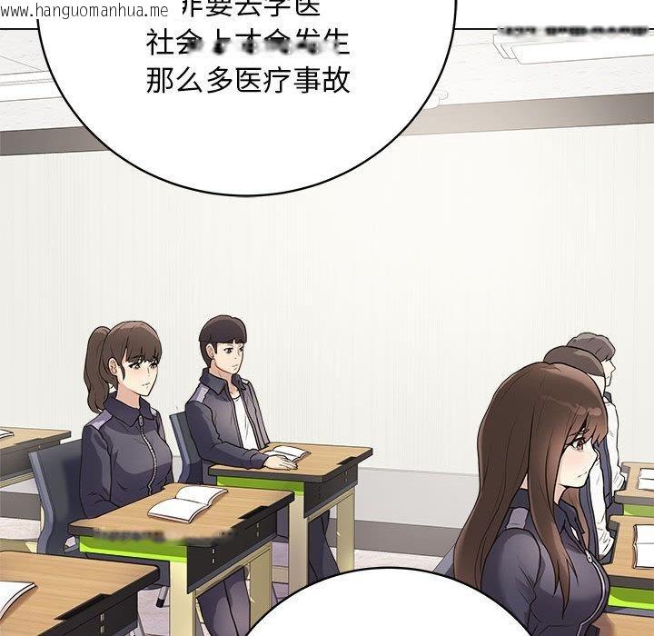 韩国漫画最后的冲刺韩漫_最后的冲刺-第1话在线免费阅读-韩国漫画-第73张图片