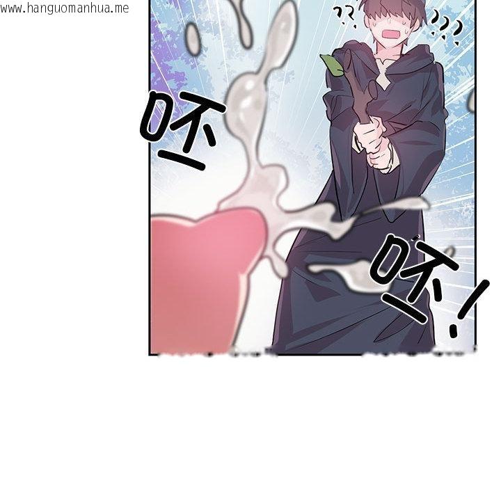 韩国漫画虚拟仙境韩漫_虚拟仙境-第1话在线免费阅读-韩国漫画-第59张图片