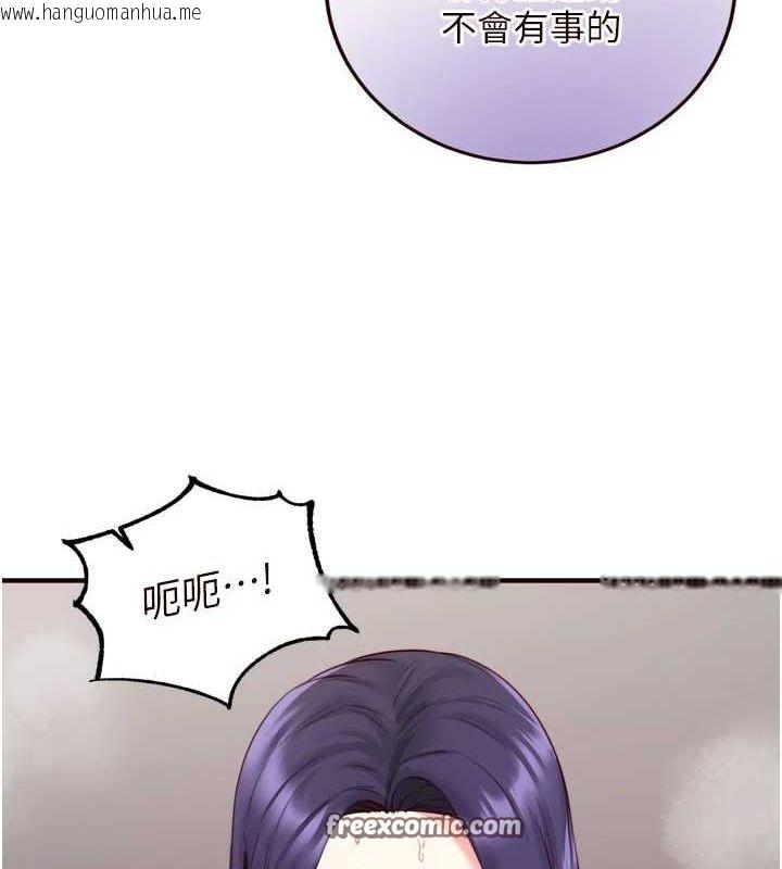 韩国漫画熟女自助餐韩漫_熟女自助餐-第29话-「性」福男大生的苦恼!?在线免费阅读-韩国漫画-第64张图片