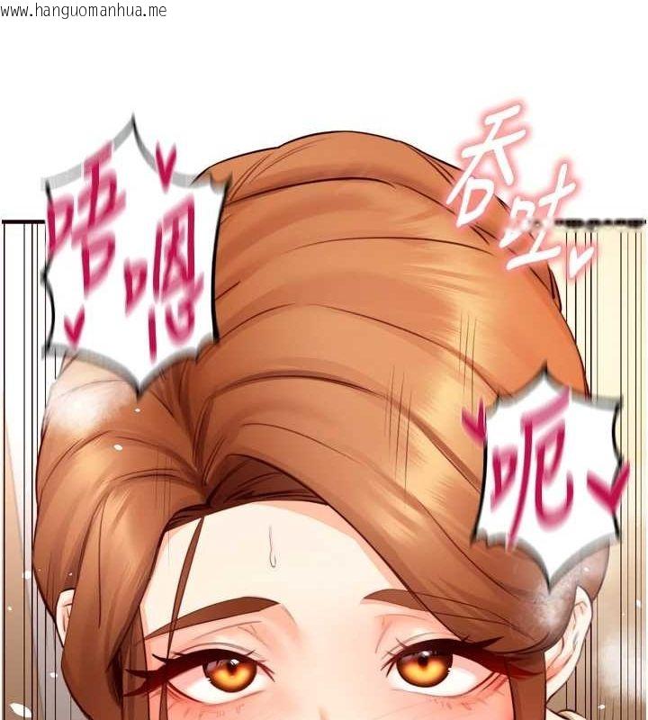 韩国漫画熟女自助餐韩漫_熟女自助餐-第29话-「性」福男大生的苦恼!?在线免费阅读-韩国漫画-第21张图片