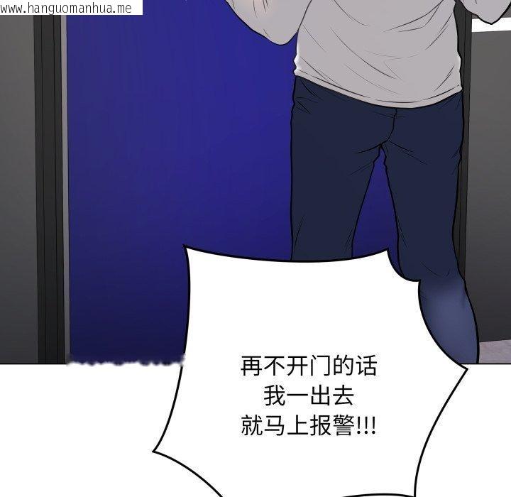 韩国漫画最后的冲刺韩漫_最后的冲刺-第3话在线免费阅读-韩国漫画-第62张图片
