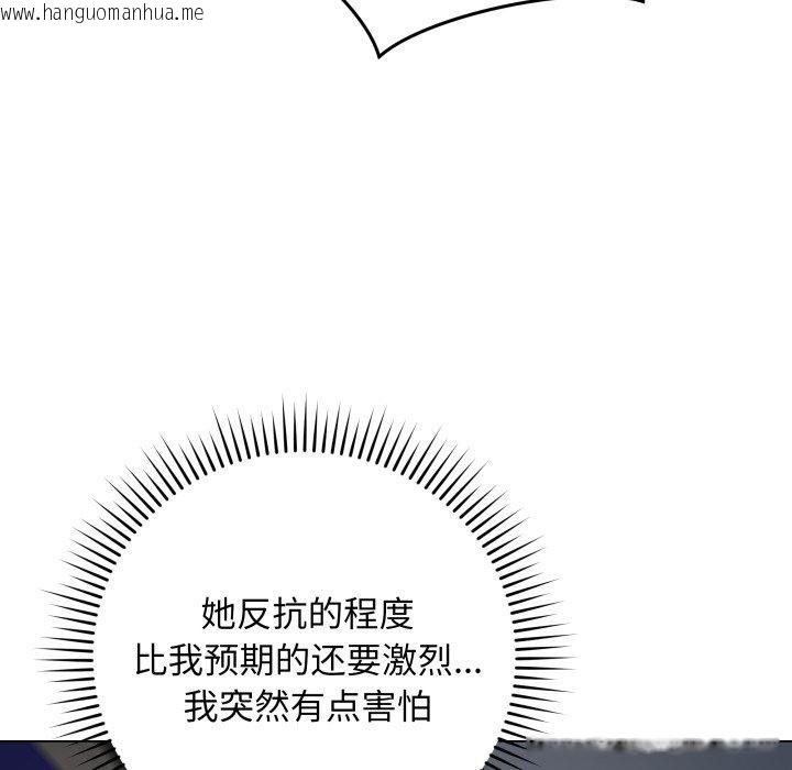 韩国漫画最后的冲刺韩漫_最后的冲刺-第3话在线免费阅读-韩国漫画-第63张图片